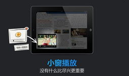 qq短视频ipad,iPad版独特魅力与便捷体验