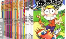 爆笑校园呆头漫画书,爆笑校园漫画书里的欢乐时光