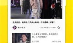 芒果短视频下载,轻松保存精彩瞬间