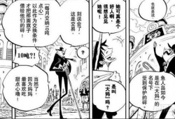 罗宾漫画,英勇无畏的正义使者