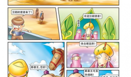 虎兔漫画h,激战正酣，谁将问鼎巅峰？