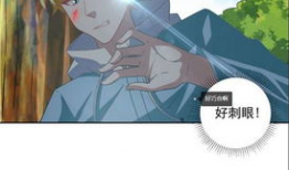 好看漫画排行榜,好看漫画排行，哪部作品俘获你的心？