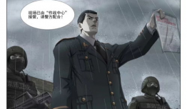 三体 漫画,宇宙文明的终极对决与人类命运的抉择